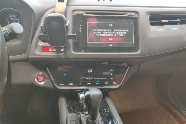 Used Honda Vezel 2015 1.8L CVT 2WD Luxury Model Audio And AC Panel