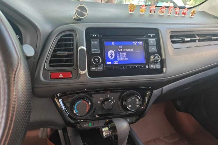 Used Honda Vezel 2015 1.5L CVT two-wheel drive Comfort trim Audio And AC Panel