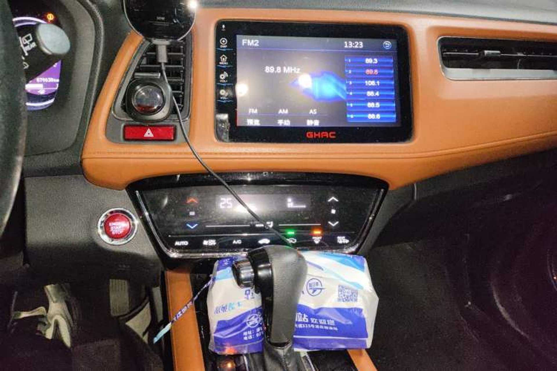 Used Honda Vezel 2015 1.8L CVT 2WD Luxury Model Audio And AC Panel