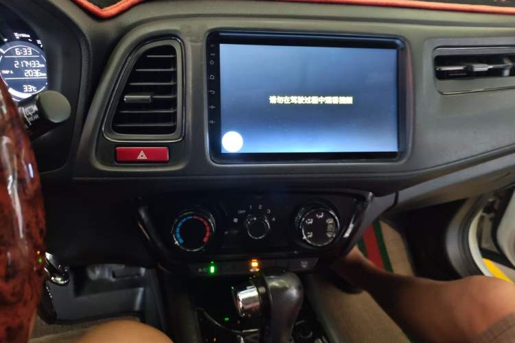 Used Honda Vezel 2015 1.5L CVT two-wheel drive Comfort trim Audio And AC Panel