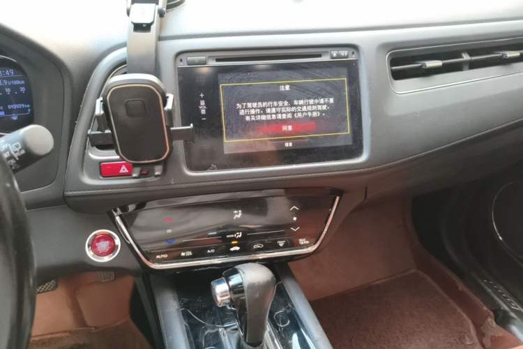 Used Honda Vezel 2015 1.8L CVT 2WD Luxury Model Audio And AC Panel