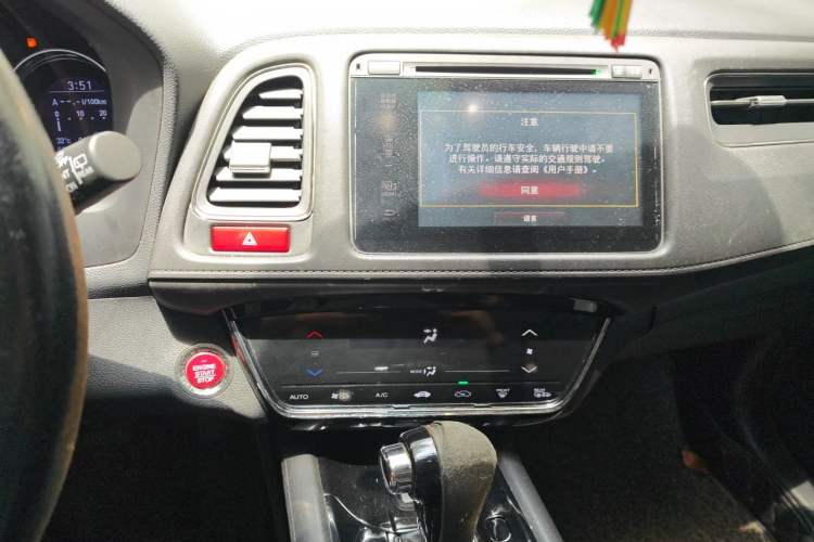 Used Honda Vezel 2015 1.8L CVT 2WD Luxury Model Audio And AC Panel