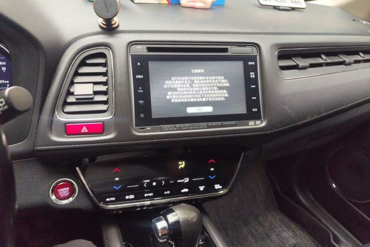 Used Honda Vezel 2015 1.8L CVT Four-Wheel Drive Flagship Model Audio And AC Panel
