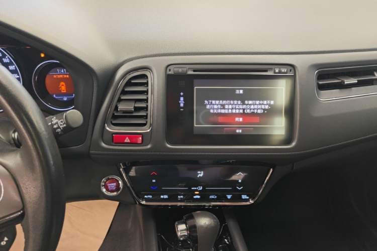 Used Honda Vezel 2015 1.8L CVT 2WD Luxury Model Audio And AC Panel