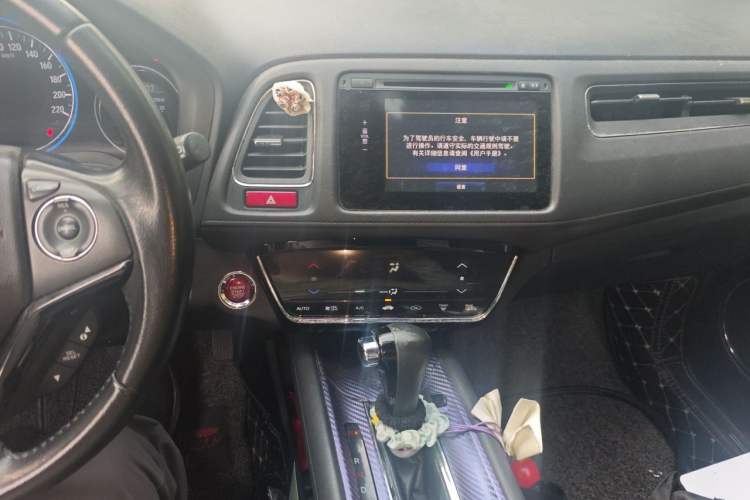 Used Honda Vezel 2015 1.8L CVT 2WD Luxury Model Audio And AC Panel