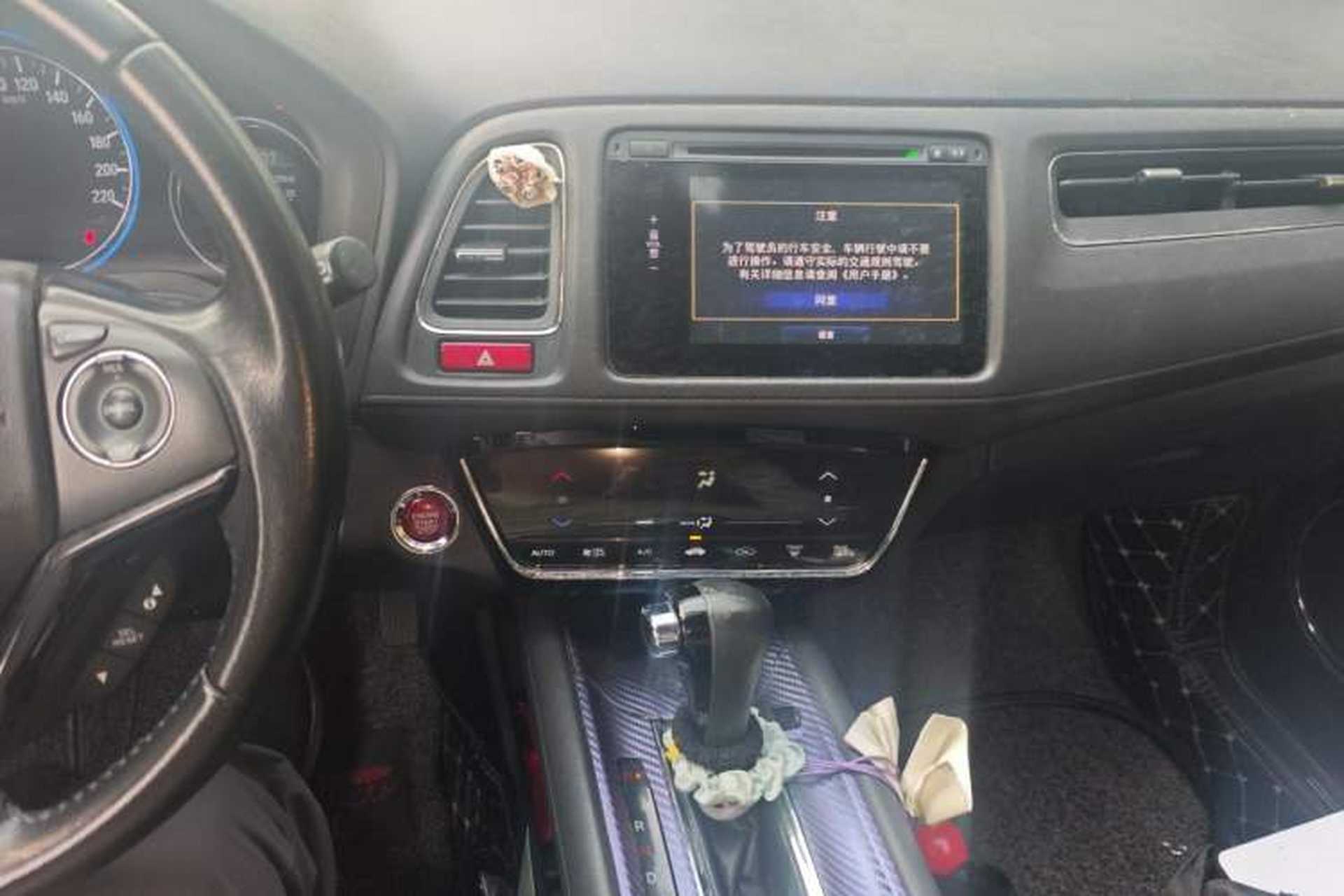 Used Honda Vezel 2015 1.8L CVT 2WD Luxury Model Audio And AC Panel