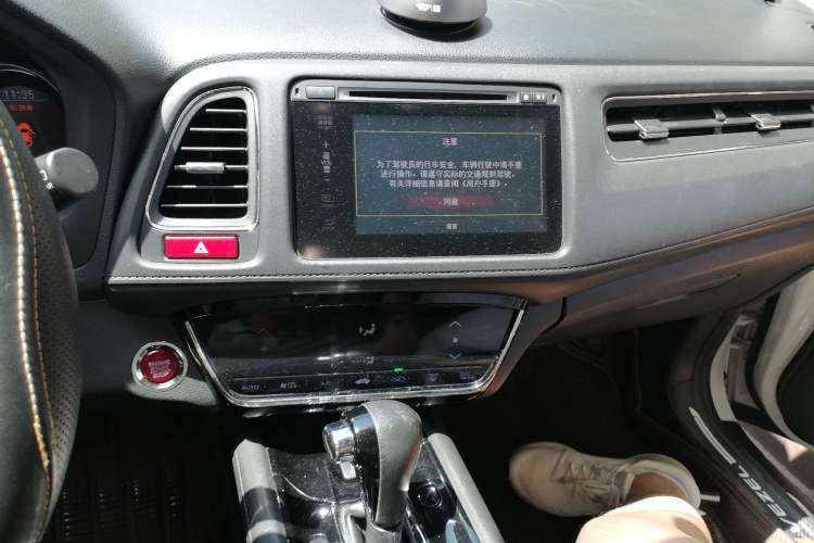 Used Honda Vezel 2015 1.8L CVT 2WD Luxury Model Audio And AC Panel