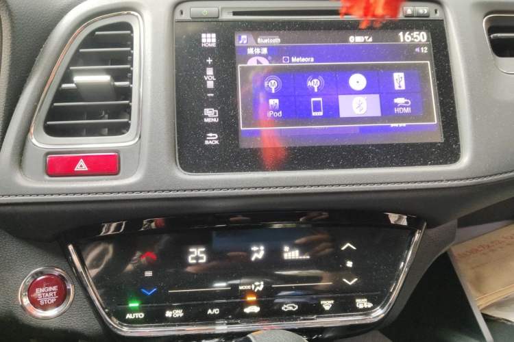 Used Honda Vezel 2015 1.8L CVT 2WD Luxury Model Audio And AC Panel