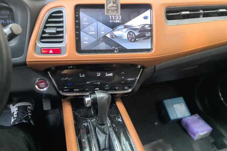 Used Honda Vezel 2015 1.8L CVT 2WD Luxury Model Audio And AC Panel