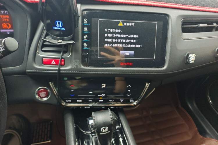 Used Honda Vezel 2015 1.8L CVT 2WD Luxury Model Audio And AC Panel