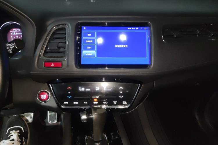 Used Honda Vezel 2015 1.8L CVT 2WD Luxury Model Audio And AC Panel