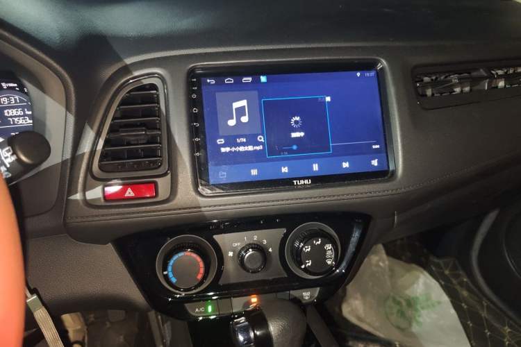 Used Honda Vezel 2015 1.5L CVT two-wheel drive Comfort trim Audio And AC Panel