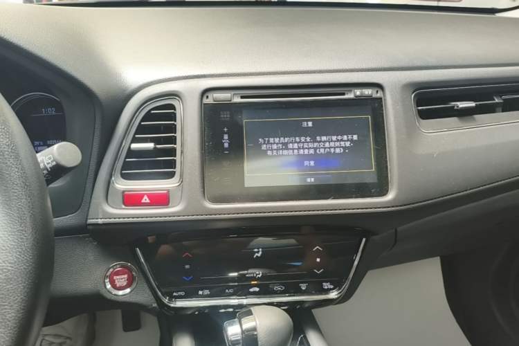 Used Honda Vezel 2015 1.8L CVT 2WD Luxury Model Audio And AC Panel