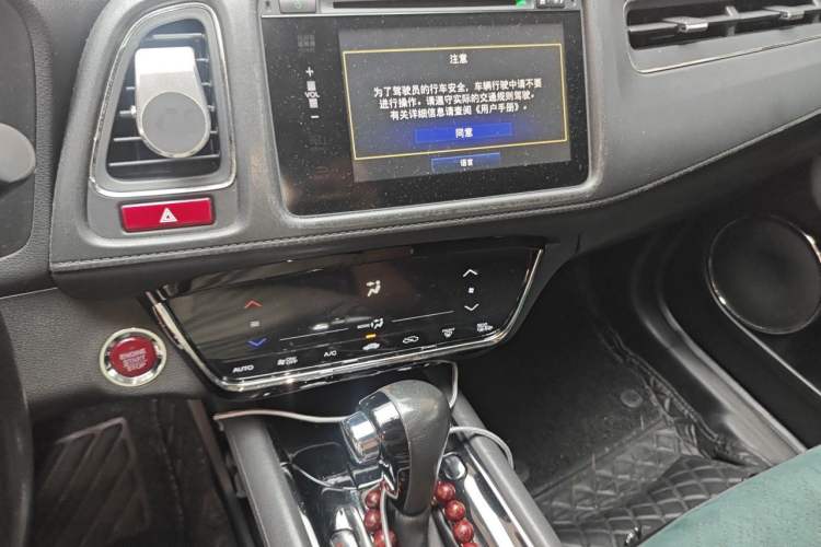 Used Honda Vezel 2015 1.8L CVT 2WD Luxury Model Audio And AC Panel