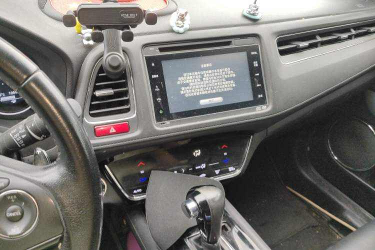 Used Honda Vezel 2015 1.8L CVT Four-Wheel Drive Flagship Model Audio And AC Panel