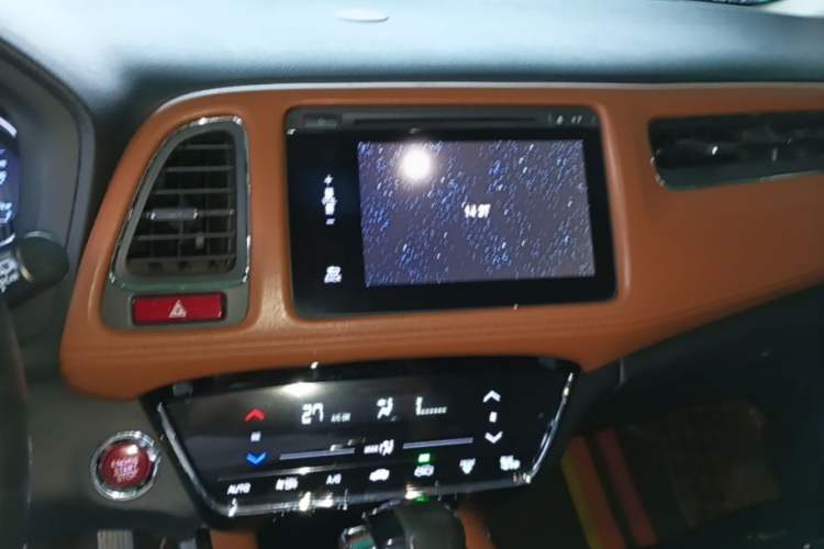 Used Honda Vezel 2015 1.8L CVT 2WD Luxury Model Audio And AC Panel