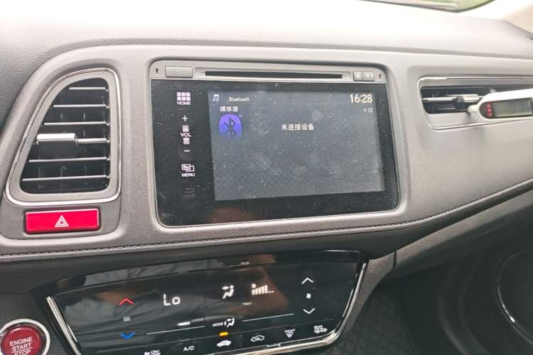 Used Honda Vezel 2015 1.8L CVT 2WD Luxury Model Audio And AC Panel