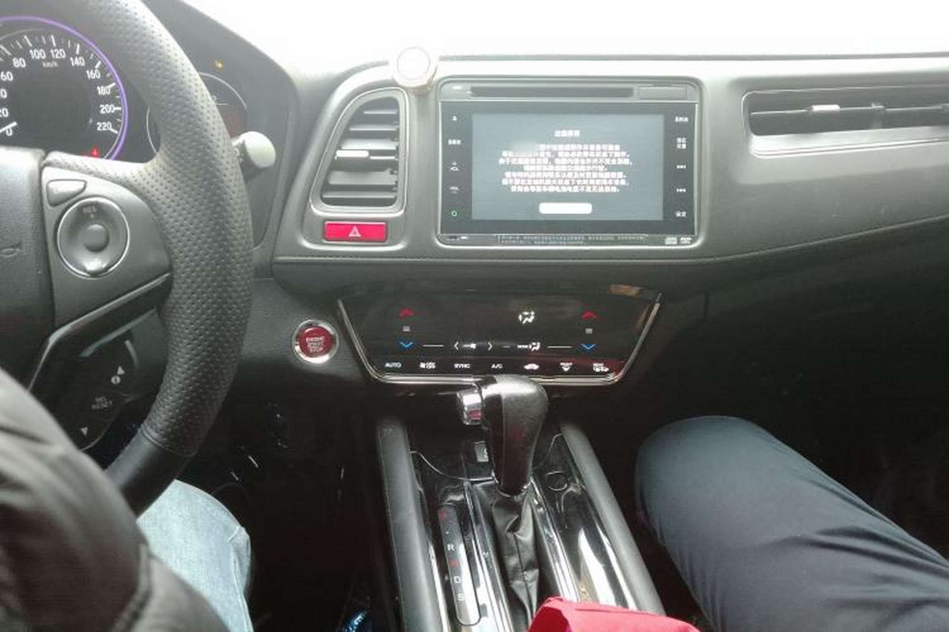 Used Honda Vezel 2015 1.8L CVT Four-Wheel Drive Flagship Model Center Console