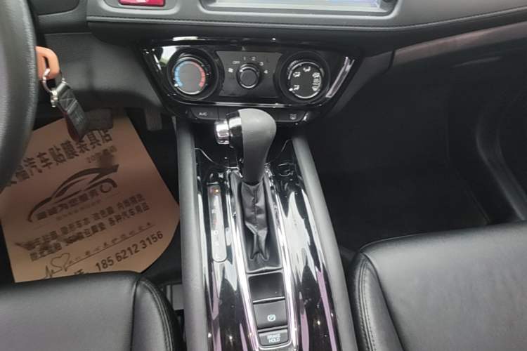 Used Honda Vezel 2015 1.5L CVT two-wheel drive Comfort trim Gear Lever
