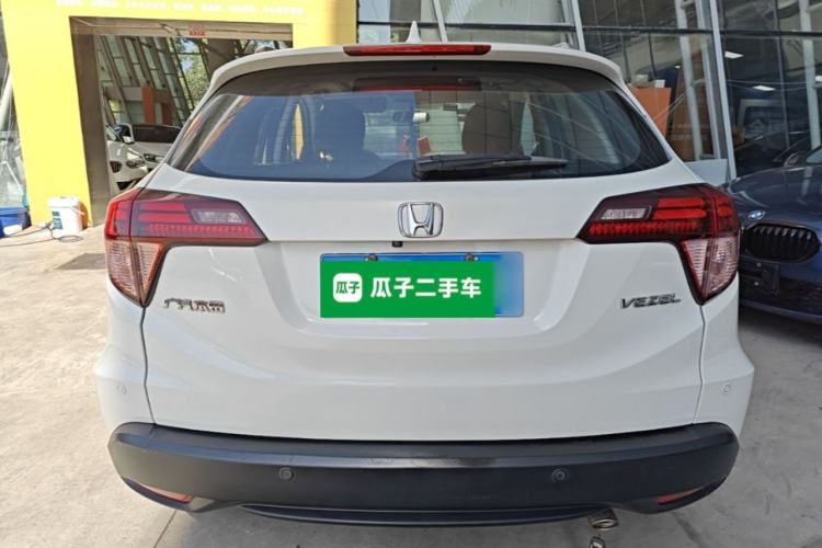Used Honda Vezel 2015 1.8L CVT 2WD Luxury Model Rear
