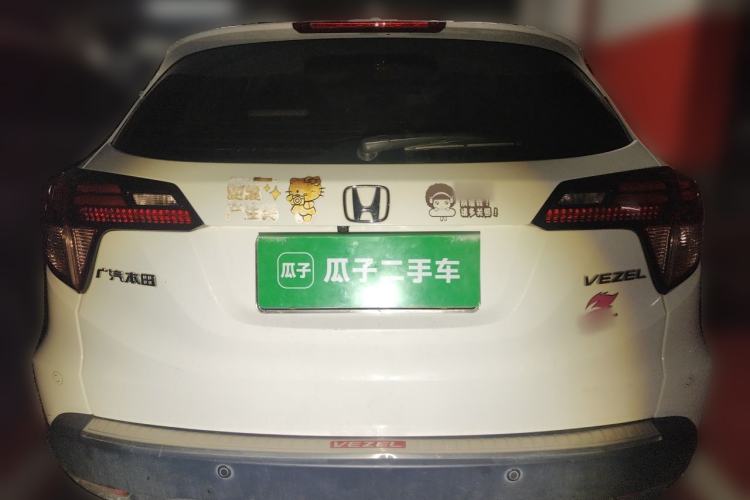 Used Honda Vezel 2015 1.8L CVT 2WD Luxury Model Rear