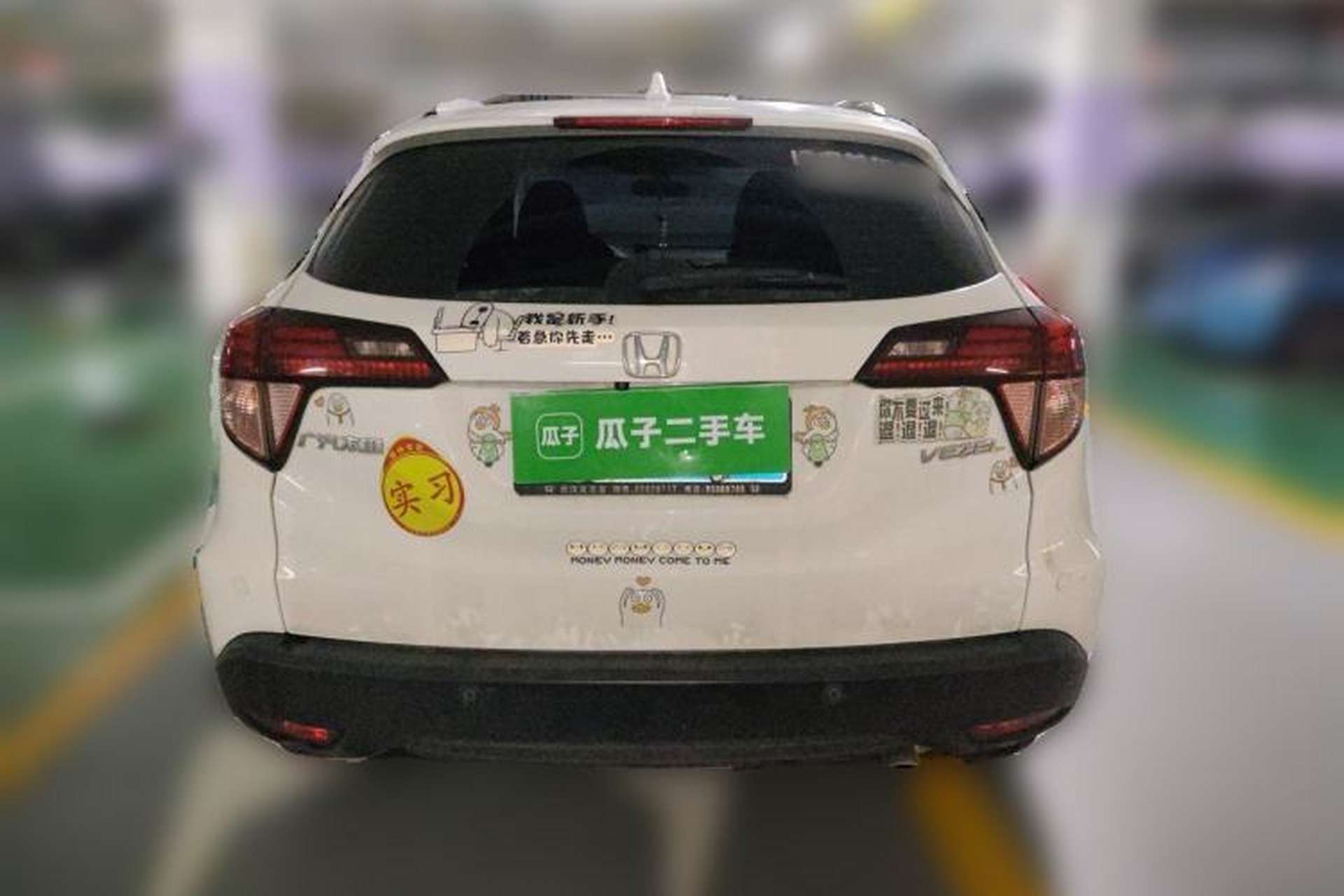 Used Honda Vezel 2015 1.8L CVT 2WD Luxury Model Rear