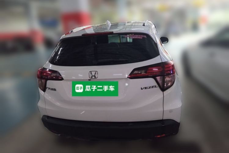 Used Honda Vezel 2015 1.8L CVT 2WD Luxury Model Rear