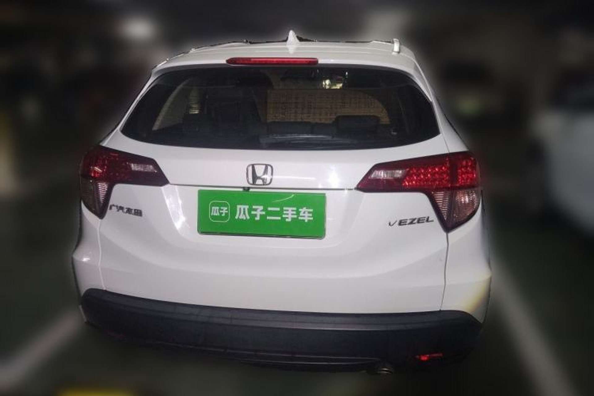 Used Honda Vezel 2015 1.8L CVT 2WD Elite Model Rear