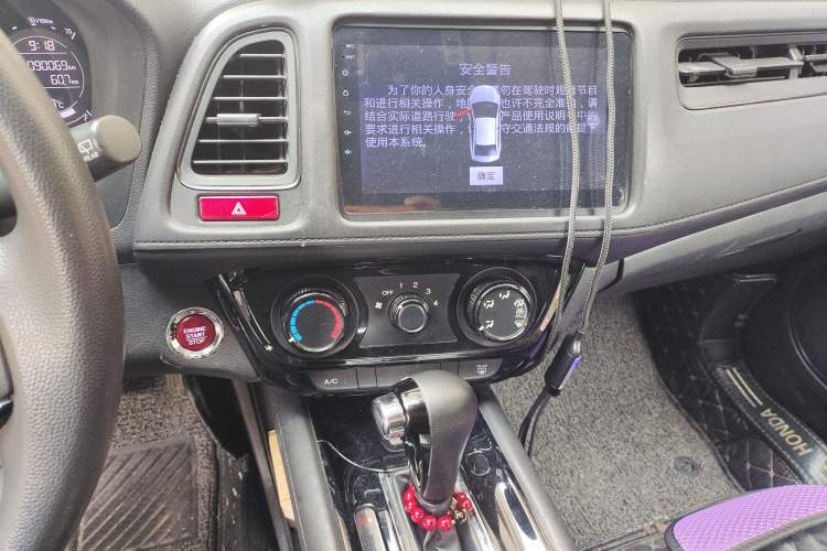 Used Honda Vezel 2016 1.8L CVT Front-Wheel Drive Pioneer Edition Audio And AC Panel