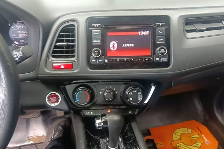Used Honda Vezel 2016 1.8L CVT Front-Wheel Drive Pioneer Edition Audio And AC Panel