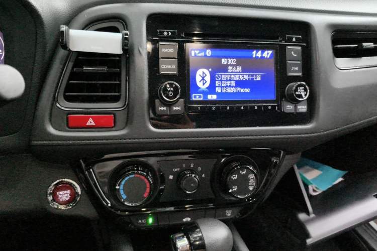 Used Honda Vezel 2016 1.8L CVT Front-Wheel Drive Pioneer Edition Audio And AC Panel