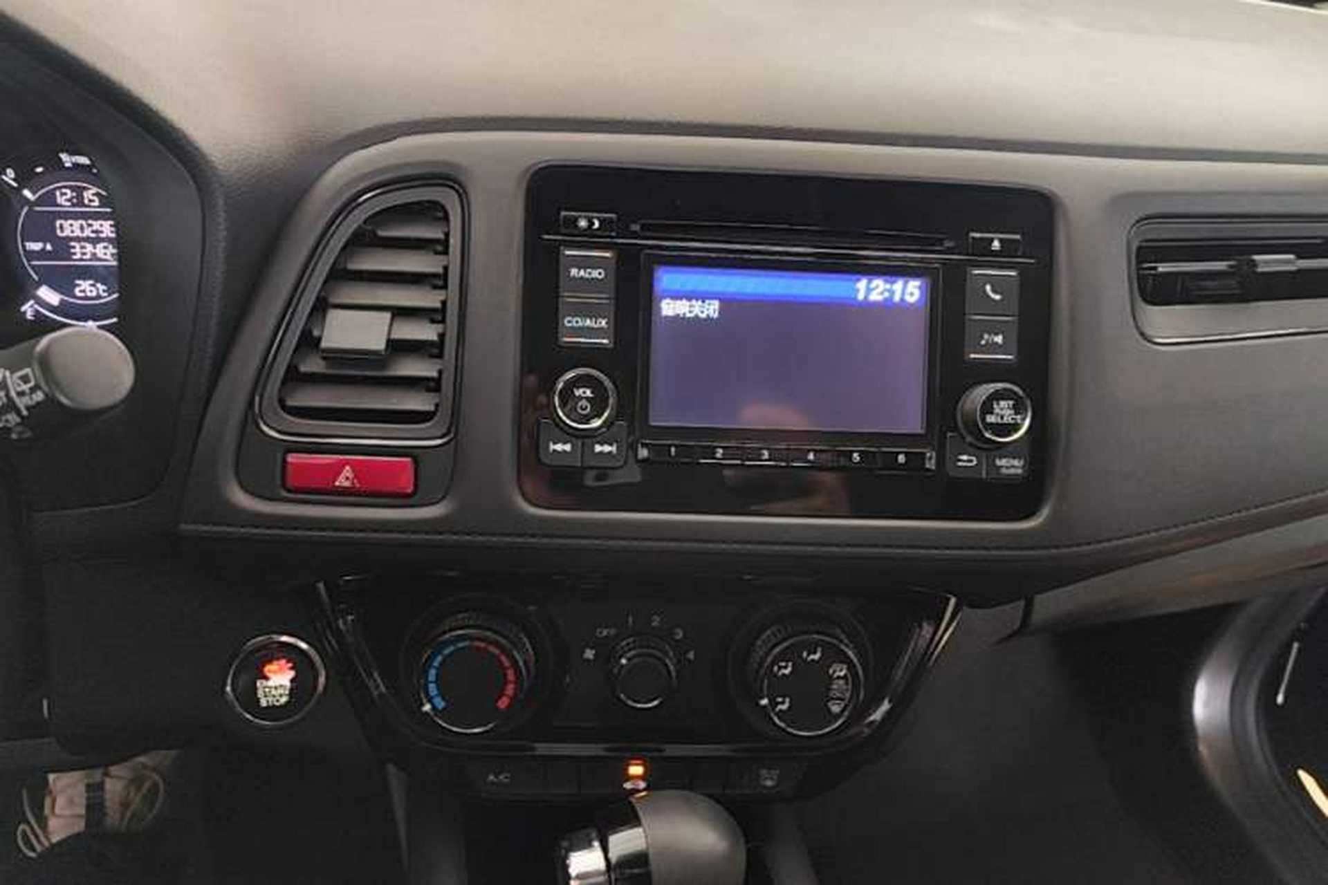 Used Honda Vezel 2017 1.5L CVT 2WD Comfort Model Audio And AC Panel