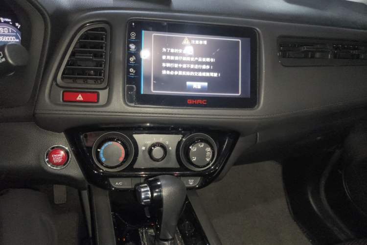 Used Honda Vezel 2017 1.8L CVT Front-Wheel Drive Pioneer Edition Audio And AC Panel