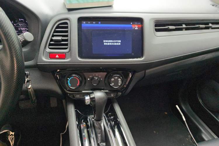 Used Honda Vezel 2017 1.5L CVT 2WD Comfort Model Audio And AC Panel