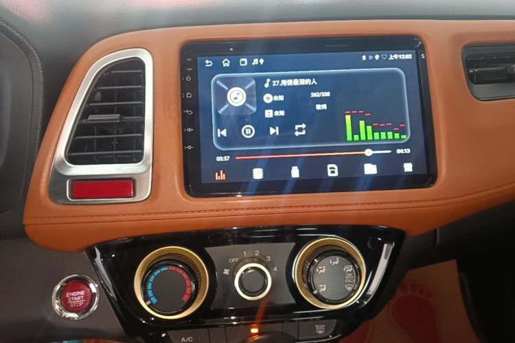 Used Honda Vezel 2017 1.8L CVT Front-Wheel Drive Pioneer Edition Audio And AC Panel