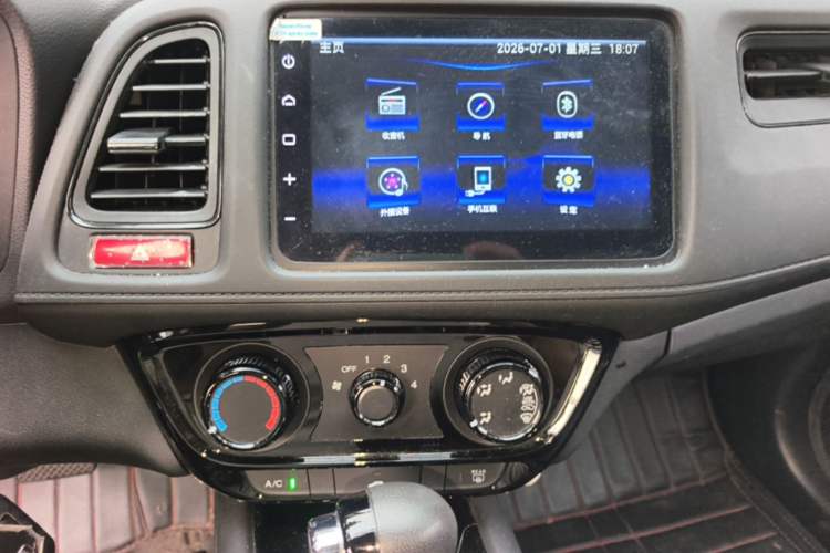 Used Honda Vezel 2017 1.5L CVT 2WD Comfort Model Audio And AC Panel