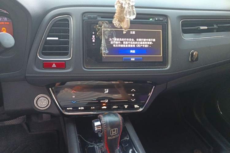 Used Honda Vezel 2017 1.8L CVT Two-Wheel Drive Luxury Model Audio And AC Panel