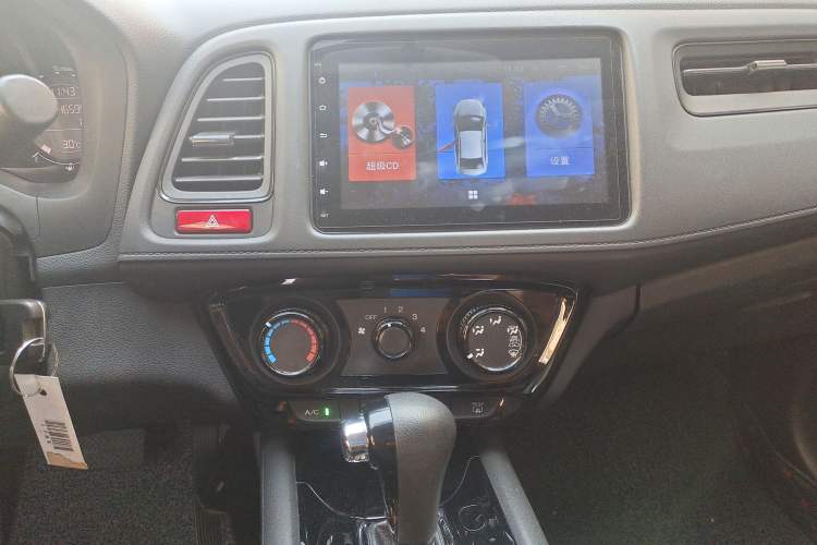 Used Honda Vezel 2017 1.5L CVT 2WD Comfort Model Audio And AC Panel