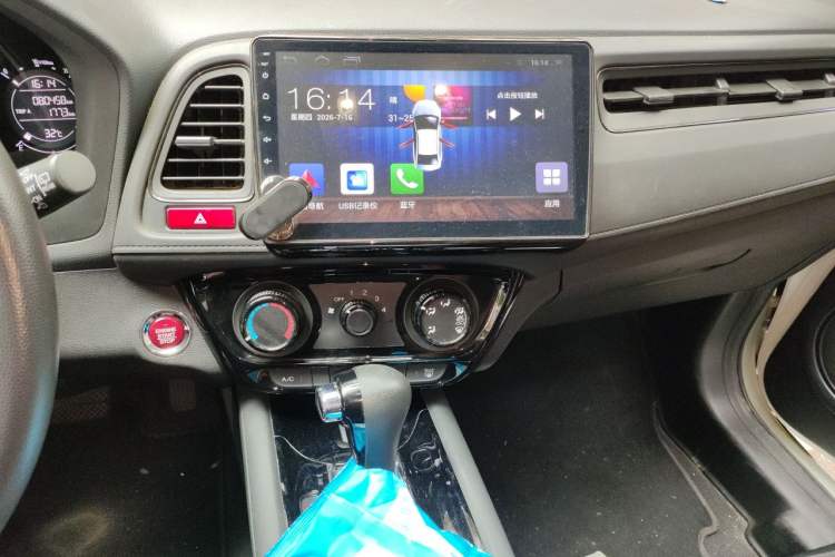 Used Honda Vezel 2017 1.8L CVT Front-Wheel Drive Pioneer Edition Audio And AC Panel