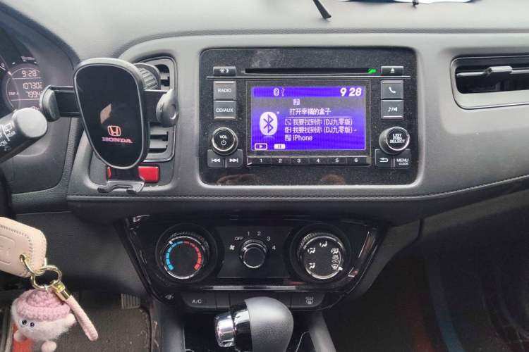 Used Honda Vezel 2017 1.5L CVT 2WD Comfort Model Audio And AC Panel