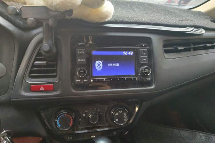 Used Honda Vezel 2017 1.5L CVT 2WD Comfort Model Audio And AC Panel