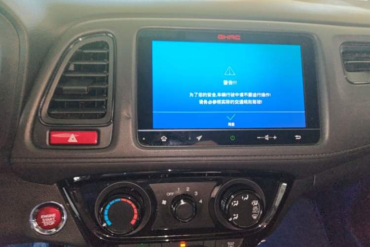 Used Honda Vezel 2017 1.8L CVT Front-Wheel Drive Pioneer Edition Audio And AC Panel