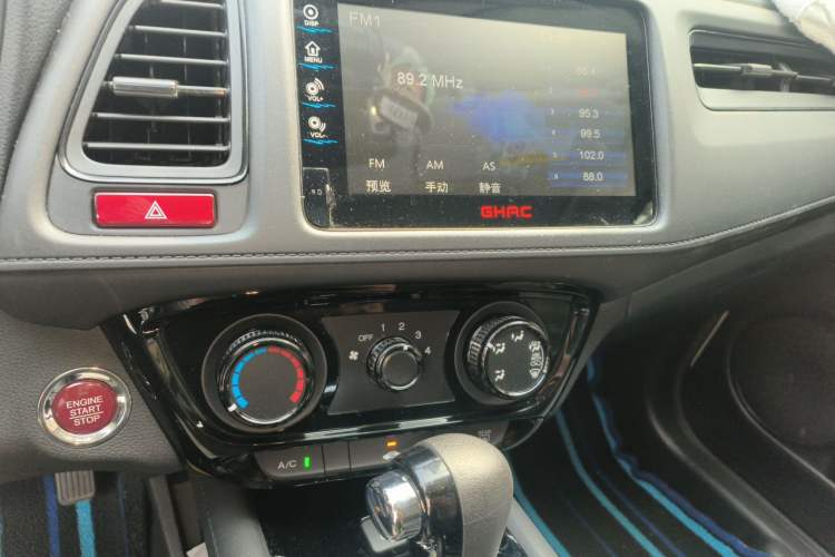 Used Honda Vezel 2017 1.8L CVT Front-Wheel Drive Pioneer Edition Audio And AC Panel