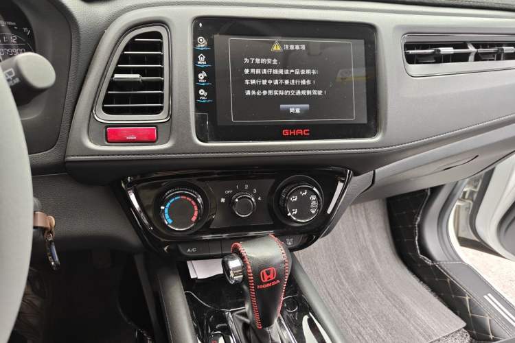 Used Honda Vezel 2017 1.5L CVT 2WD Comfort Model Audio And AC Panel