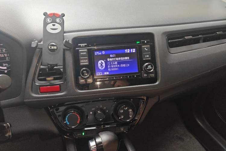 Used Honda Vezel 2017 1.5L CVT 2WD Comfort Model Audio And AC Panel