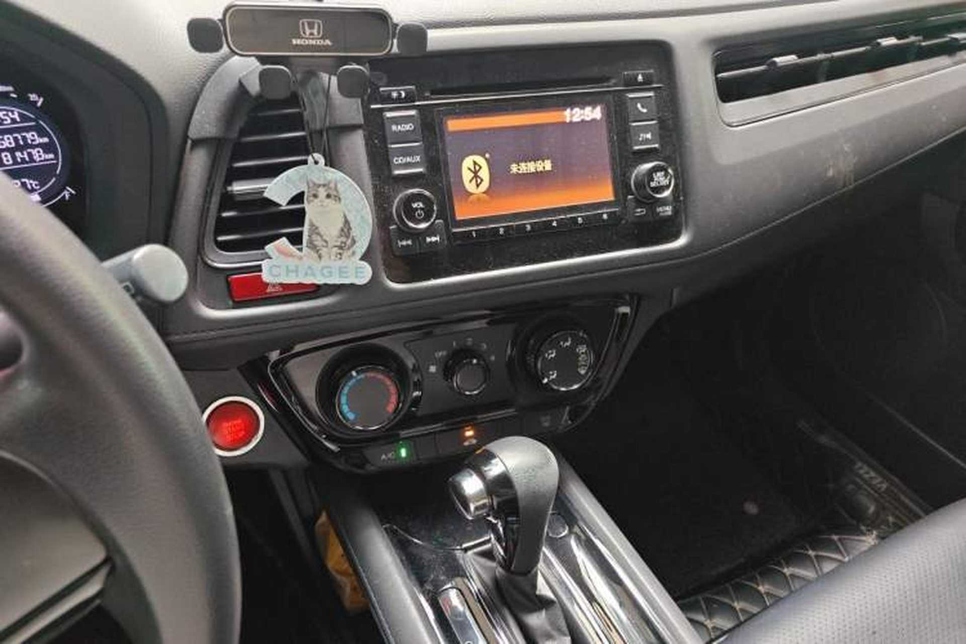 Used Honda Vezel 2017 1.5L CVT 2WD Comfort Model Audio And AC Panel