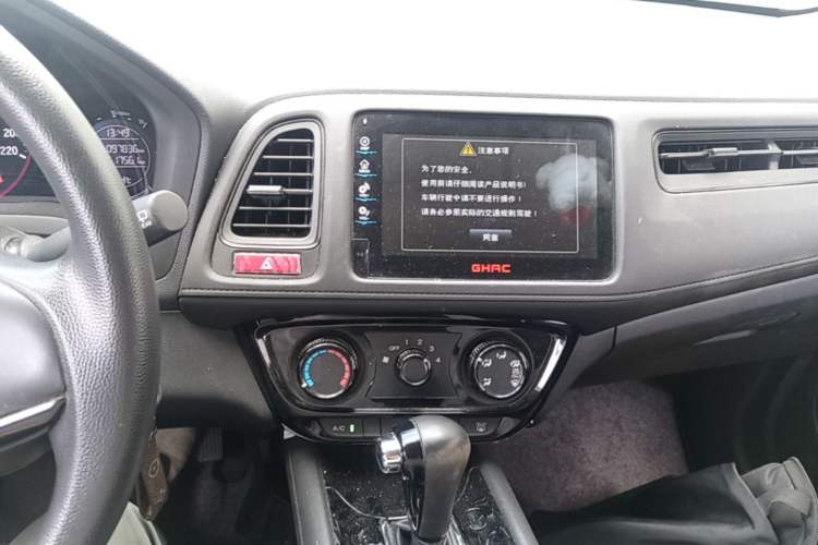 Used Honda Vezel 2017 1.5L CVT 2WD Comfort Model Audio And AC Panel