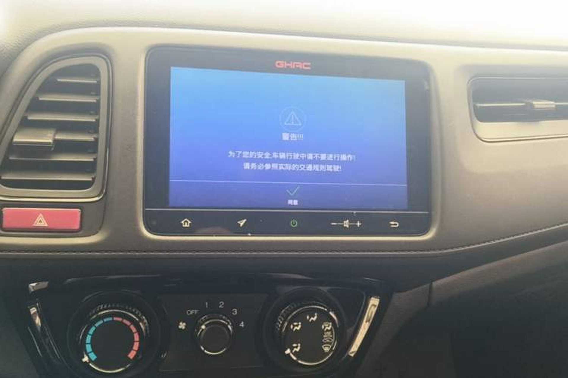 Used Honda Vezel 2017 1.5L CVT 2WD Comfort Model Audio And AC Panel