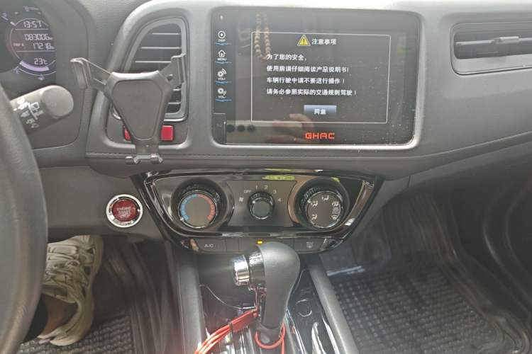Used Honda Vezel 2017 1.8L CVT Front-Wheel Drive Pioneer Edition Audio And AC Panel