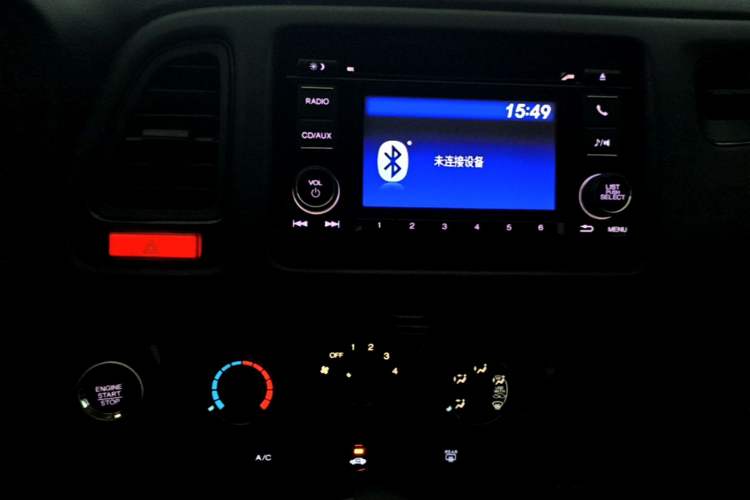 Used Honda Vezel 2017 1.8L CVT Front-Wheel Drive Pioneer Edition Audio And AC Panel